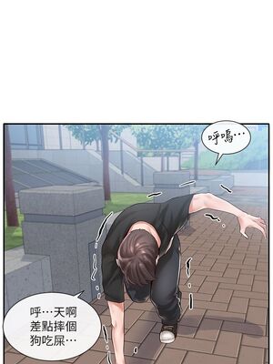 [韩漫] 社团学姐 1-221 END_1552