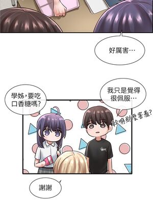 [韩漫] 社团学姐 1-221 END_1558