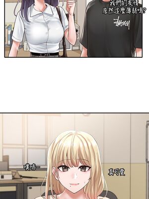 [韩漫] 社团学姐 1-221 END_1559