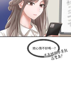 [韩漫] 社团学姐 1-221 END_1566