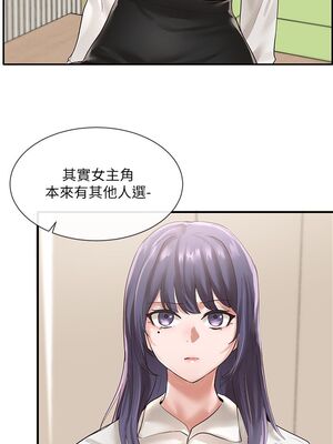 [韩漫] 社团学姐 1-221 END_1575