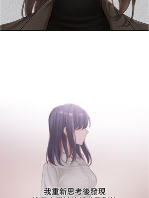 [韩漫] 社团学姐 1-221 END_1590