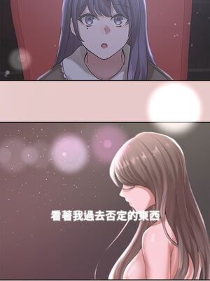 [韩漫] 社团学姐 1-221 END_1591