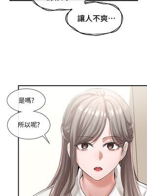 [韩漫] 社团学姐 1-221 END_1594