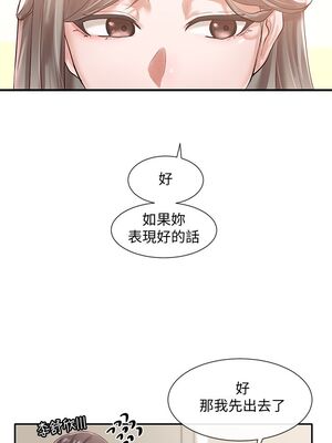 [韩漫] 社团学姐 1-221 END_1598