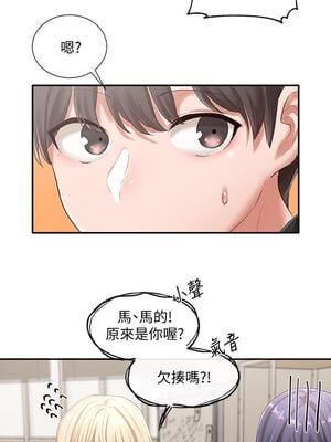 [韩漫] 社团学姐 1-221 END_1607