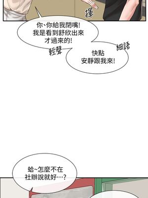 [韩漫] 社团学姐 1-221 END_1608