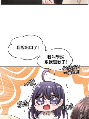 [韩漫] 社团学姐 1-221 END_1610