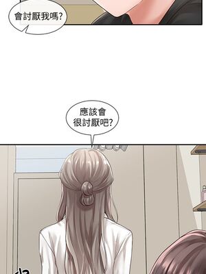 [韩漫] 社团学姐 1-221 END_1622