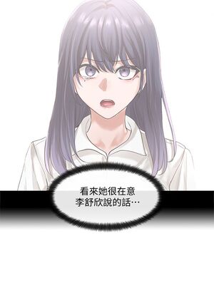 [韩漫] 社团学姐 1-221 END_1625
