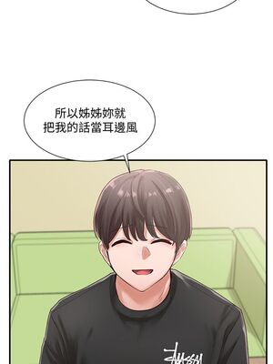 [韩漫] 社团学姐 1-221 END_1626