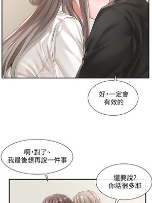 [韩漫] 社团学姐 1-221 END_1630