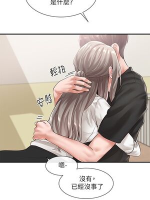 [韩漫] 社团学姐 1-221 END_1631