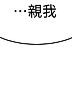 [韩漫] 社团学姐 1-221 END_1635