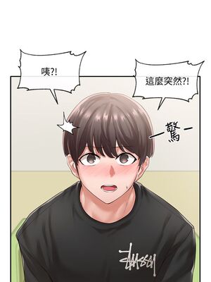 [韩漫] 社团学姐 1-221 END_1636