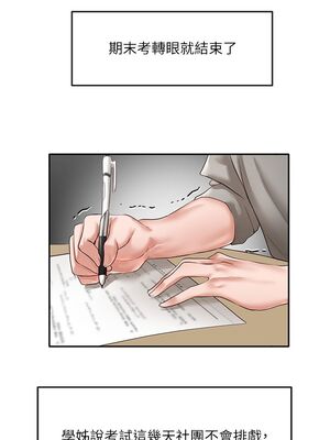 [韩漫] 社团学姐 1-221 END_1673