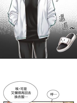 [韩漫] 社团学姐 1-221 END_1677