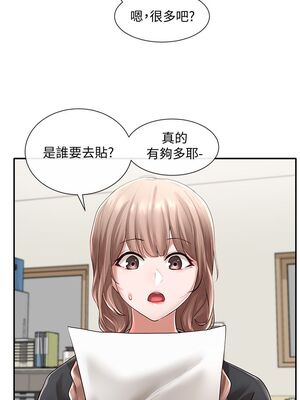 [韩漫] 社团学姐 1-221 END_1683