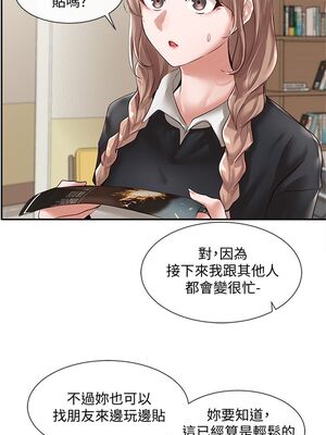 [韩漫] 社团学姐 1-221 END_1684