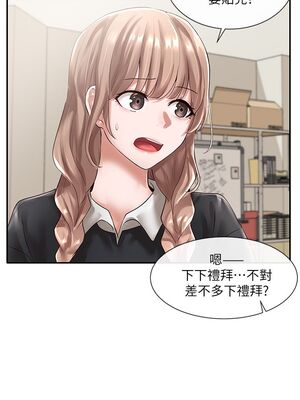 [韩漫] 社团学姐 1-221 END_1685