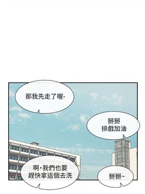 [韩漫] 社团学姐 1-221 END_1696