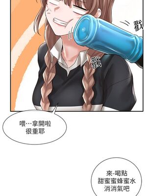 [韩漫] 社团学姐 1-221 END_1702