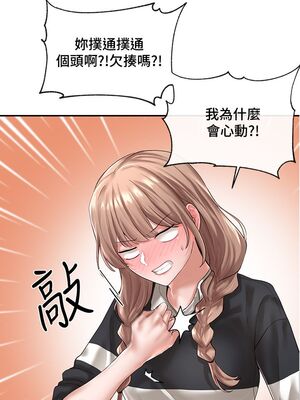 [韩漫] 社团学姐 1-221 END_1710