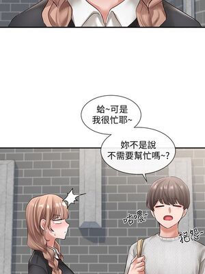 [韩漫] 社团学姐 1-221 END_1722