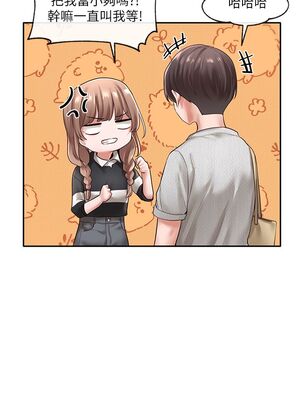 [韩漫] 社团学姐 1-221 END_1724