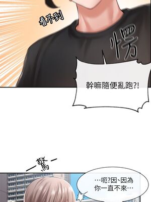 [韩漫] 社团学姐 1-221 END_1740