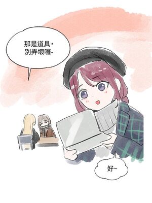 [韩漫] 社团学姐 1-221 END_1745