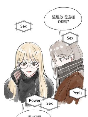 [韩漫] 社团学姐 1-221 END_1746