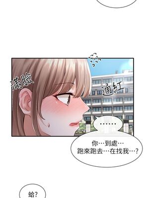 [韩漫] 社团学姐 1-221 END_1751
