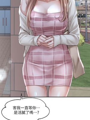 [韩漫] 社团学姐 1-221 END_1753