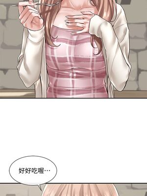 [韩漫] 社团学姐 1-221 END_1754