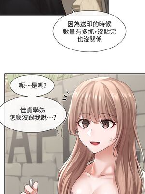 [韩漫] 社团学姐 1-221 END_1755