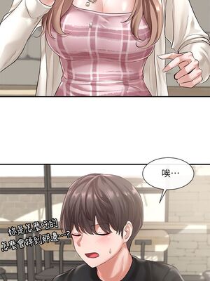 [韩漫] 社团学姐 1-221 END_1757