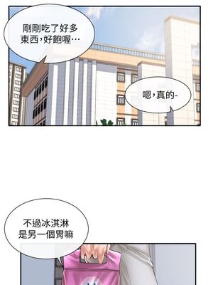 [韩漫] 社团学姐 1-221 END_1762