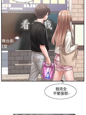 [韩漫] 社团学姐 1-221 END_1763