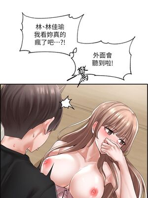 [韩漫] 社团学姐 1-221 END_1823