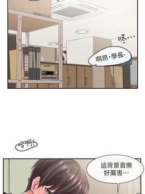 [韩漫] 社团学姐 1-221 END_1824