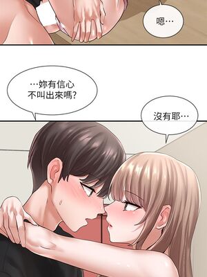 [韩漫] 社团学姐 1-221 END_1825