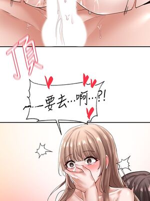 [韩漫] 社团学姐 1-221 END_1851