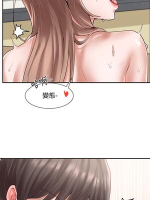 [韩漫] 社团学姐 1-221 END_1865