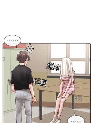 [韩漫] 社团学姐 1-221 END_1872