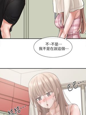 [韩漫] 社团学姐 1-221 END_1875