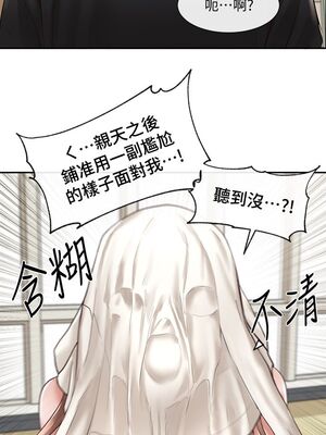 [韩漫] 社团学姐 1-221 END_1877