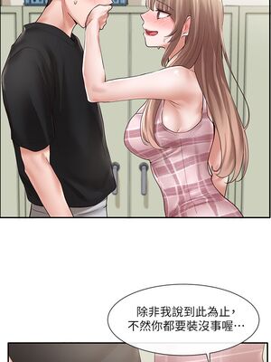 [韩漫] 社团学姐 1-221 END_1879