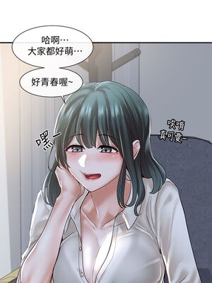 [韩漫] 社团学姐 1-221 END_1882