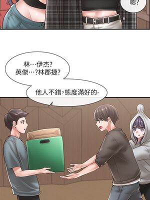 [韩漫] 社团学姐 1-221 END_1903